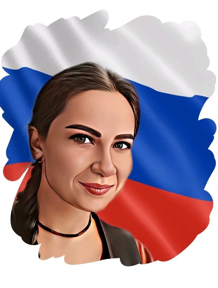 Ряполова Наталья Владимировна.