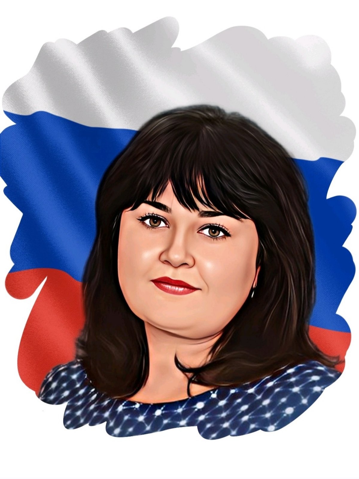 Широкова Наталья Александровна.
