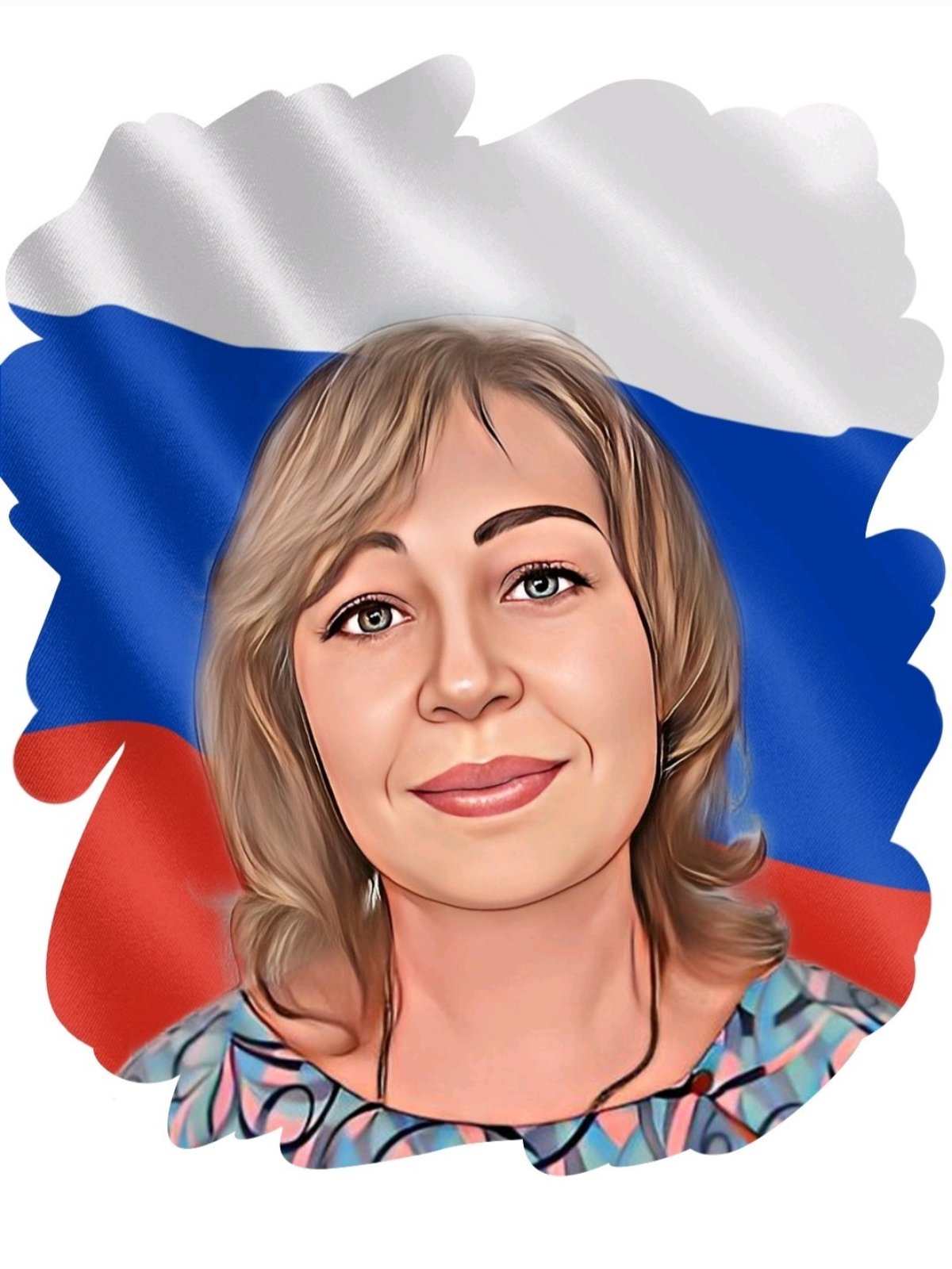 Ткаченко Валентина Александровна.