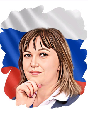 Хавкина Оксана Николаевна